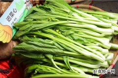 遲菜心-廣州特產-蔬菜
