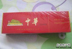 中華香煙-上海特產中華香煙